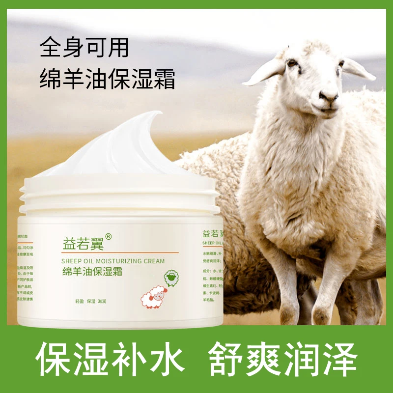 【原装正品】澳洲绵羊油保湿润肤霜凡士林补水面霜润肤秋冬身体乳