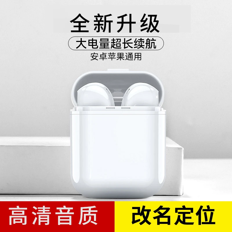 无线蓝牙耳机2023年新款适用苹果华强北耳塞式降噪原装14正品二代