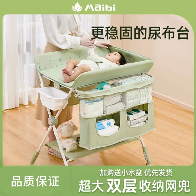 尿布台婴儿护理台新生儿移动婴儿床按摩抚触洗澡台多功能换尿布台