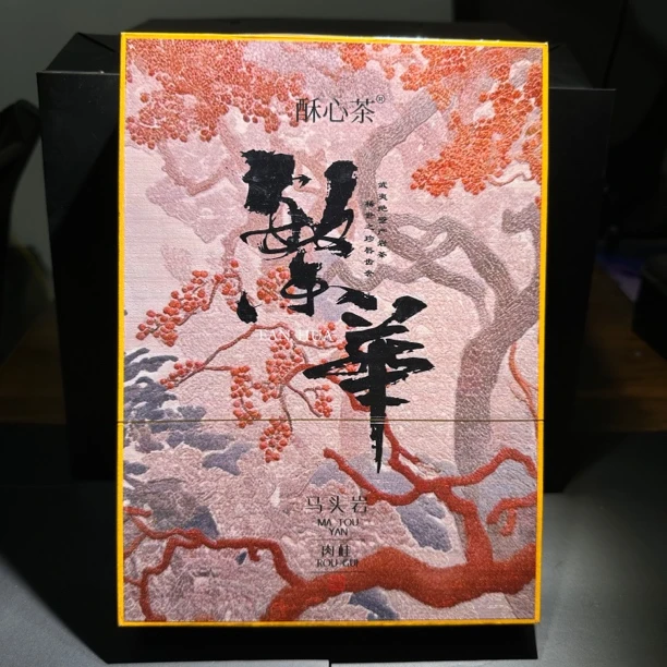 繁华 马头岩肉桂【交个朋友】礼盒代拍链接 (8.5克*6泡)