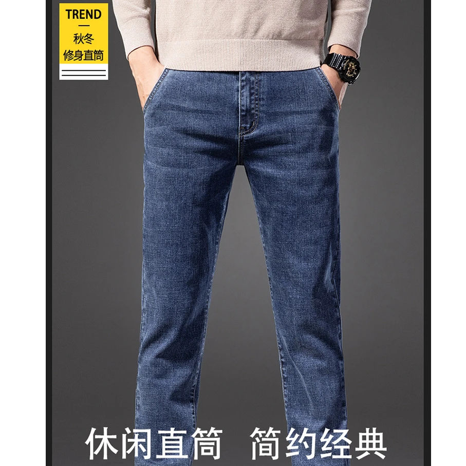 25年夏季牛仔裤休闲裤轻奢百搭时尚直筒蓝色