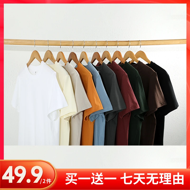 【棉小白】买一送一重磅精梳新疆长绒棉圆领纯棉短袖T恤宽松纯色