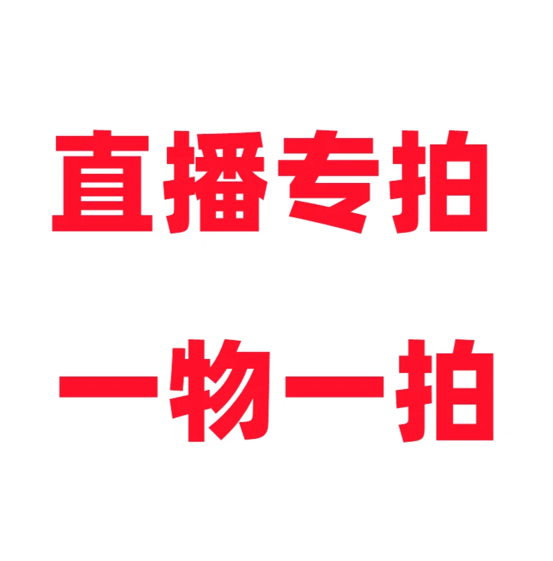 多肉 一物一拍 拍下自留拍品截图