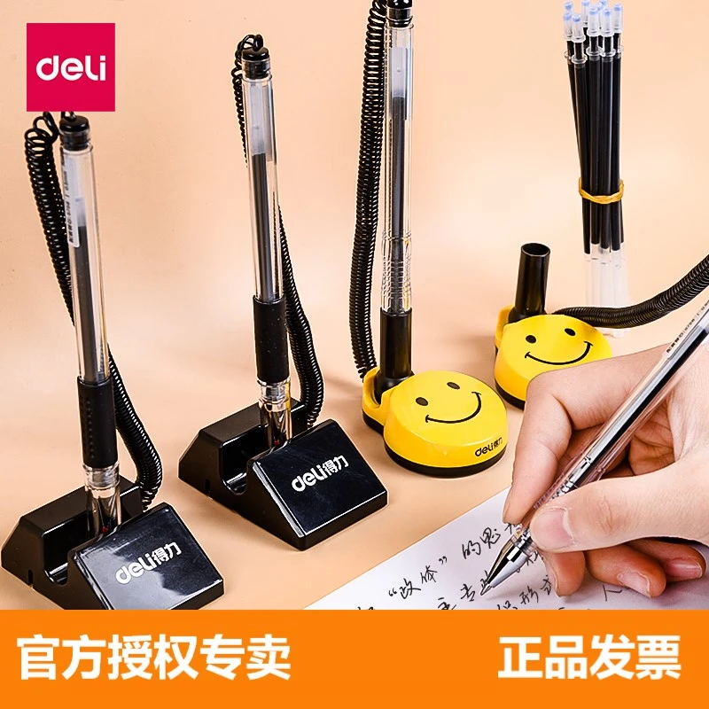 Deli/得力柜台 窗口前台办公塑料伸缩线笔座书写顺滑签字中性台笔
