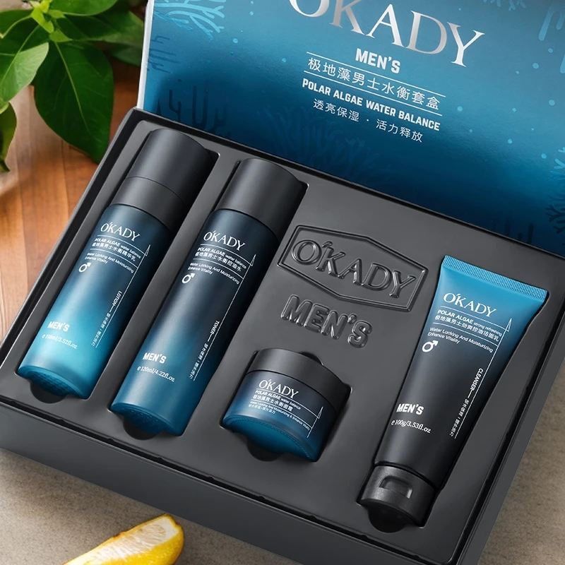 【全国包邮】欧佩极地藻男士水衡四件套补水保湿清爽控油清洁护肤品