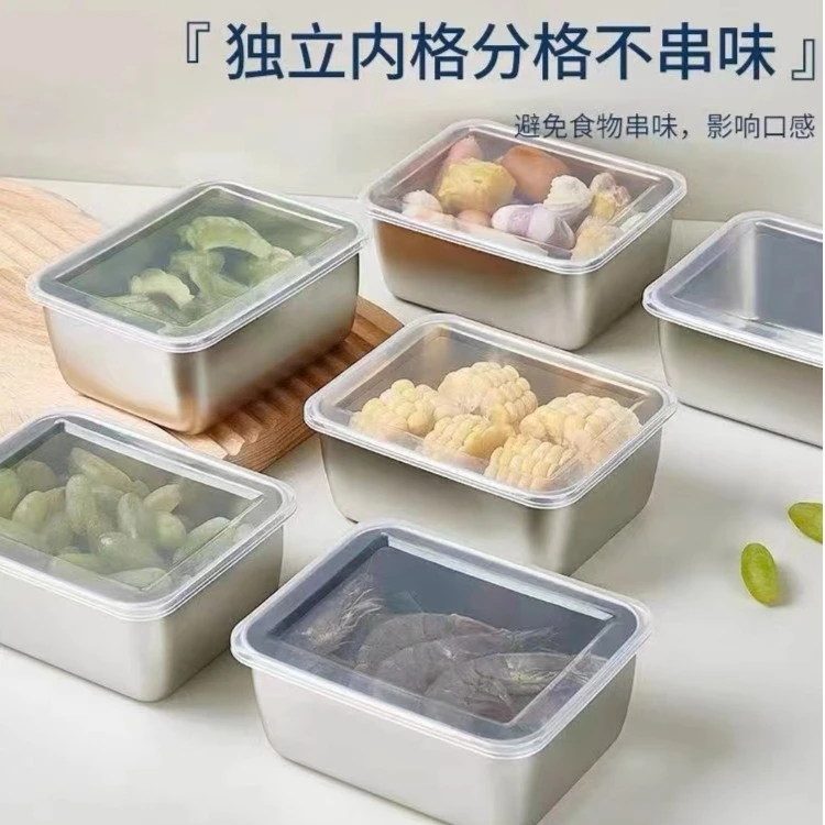 洁思奥【带盖】【2个起拍】不锈钢方盘长方形加深家用烤盘饺子盘