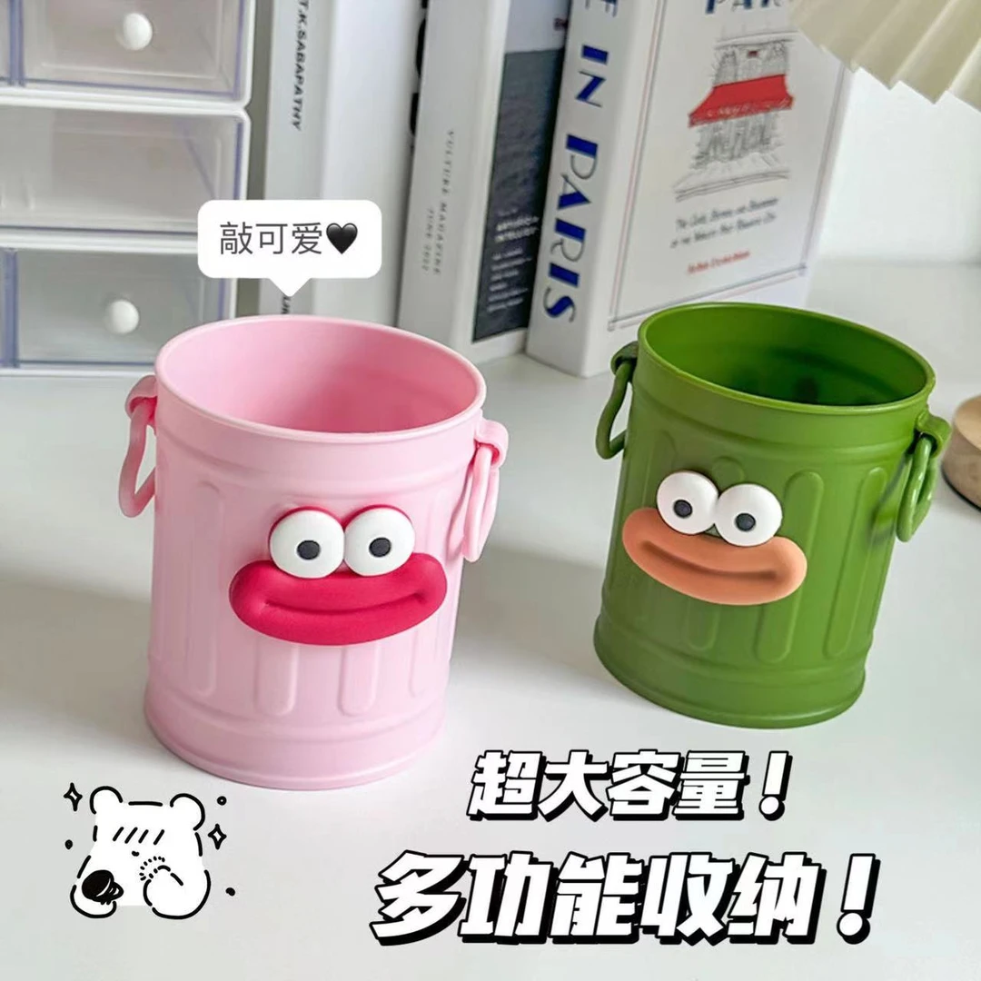 洁思奥笔筒家用桌面收纳搞怪笔筒大容量轻奢学生桌面办公室收纳盒