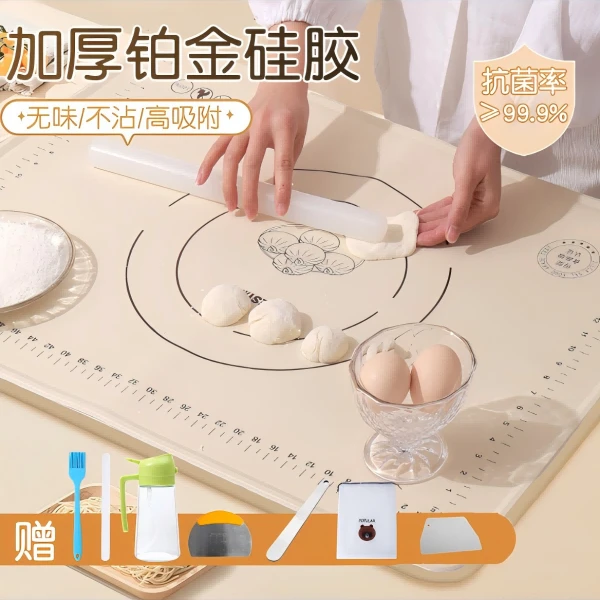 洁思奥揉面垫不粘防滑家用面板和面包饺子面垫揉面板
