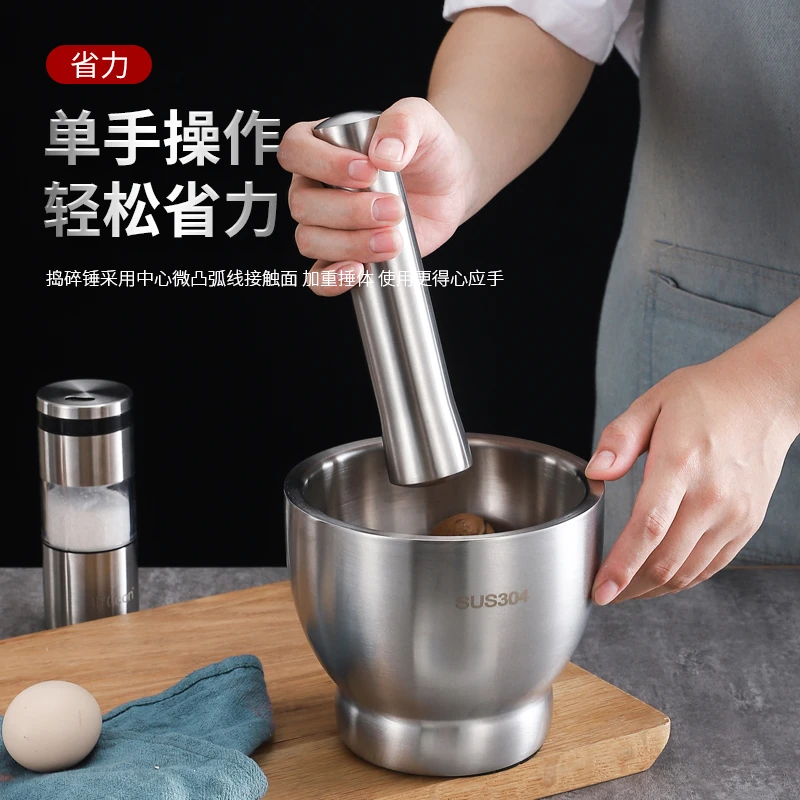 【洁思奥】304不锈钢捣蒜器家用手动捣蒜臼子实心多功能研磨捣碎器