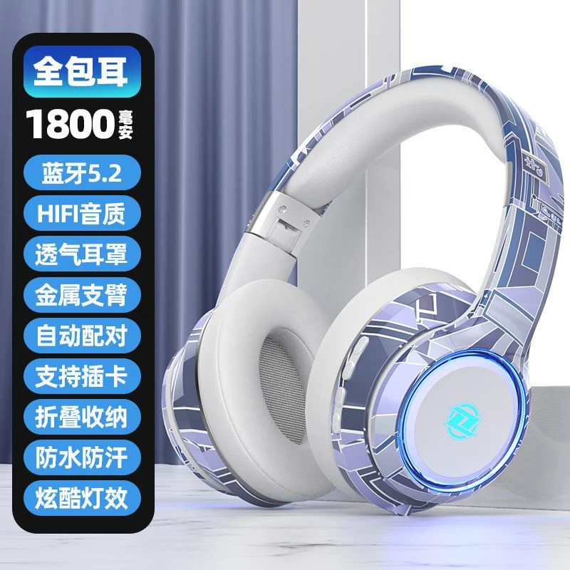 蓝牙耳机头戴式电竞游戏通话降噪吃鸡唱歌重低音插卡手机电脑通用