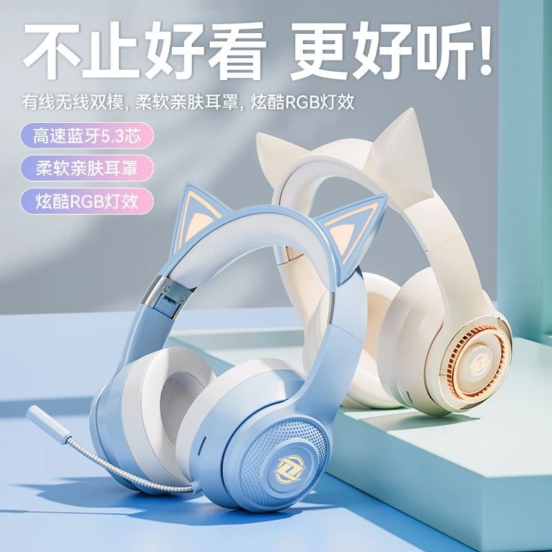 蓝牙头戴式耳机电竞游戏精准吃鸡音乐降噪通话手机电脑通用带麦