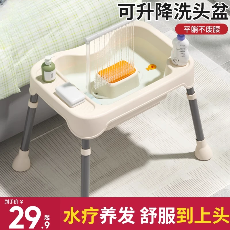 洗头盆平躺孕妇产妇月子洗头神器家用孕期躺着卧床病人老人洗头发