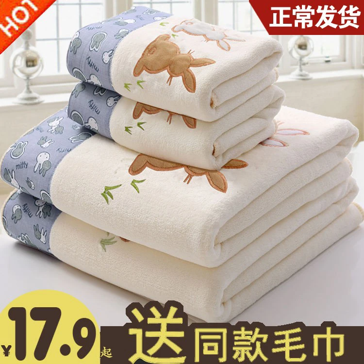 浴巾毛巾吸水比纯棉全棉成人男女洗脸家用速干网红三件套不掉毛