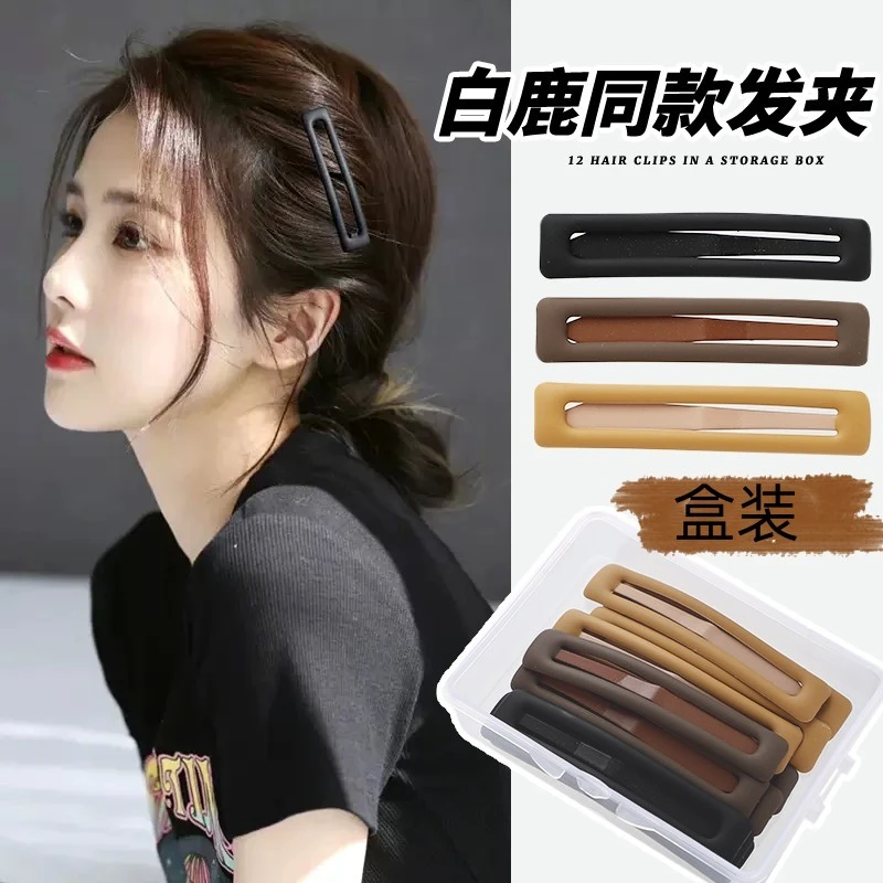 锌合金发饰 简约磨砂BB夹侧边夹刘海发夹发卡后脑勺一字夹碎发夹