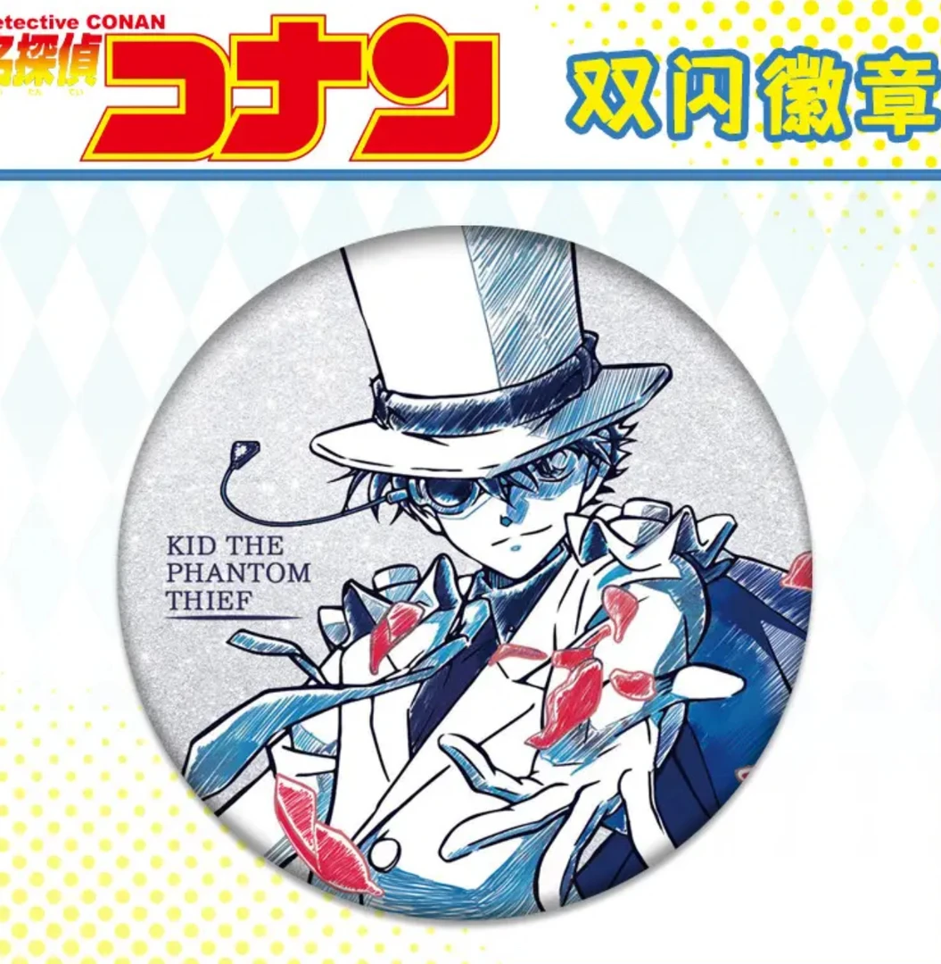 【斗斗】名侦探柯南 铅笔画风系列（默认代拆包未成年禁止下单）