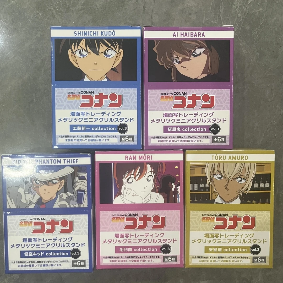 【斗斗】名侦探柯南 个人池三弹立牌（默认代拆未成年人禁下单）