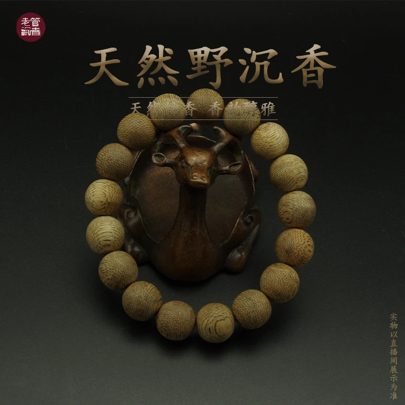 (CG705)新年双王者感恩毕业爆炸袋天地人三合沉香单圈手串沉香