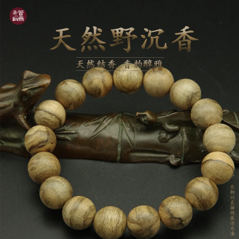 (CM532-2)正区菩萨棋典藏款罕见金星虎斑天然野沉香单圈手串