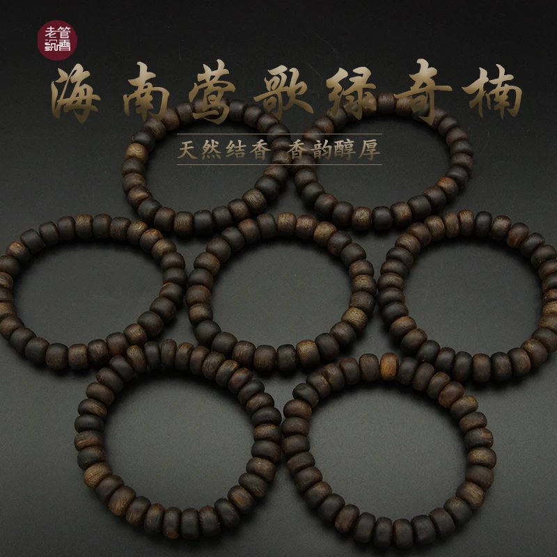 （CA3）沉香信任礼 乌身白棋沉香随型单圈手串 多样性发其一