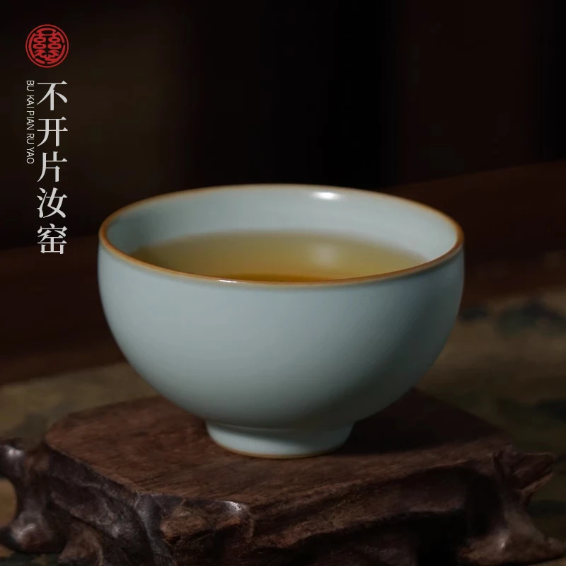 汝窑圆光杯单杯青瓷主人杯复古品茗杯景德镇陶瓷汝瓷茶杯礼盒装