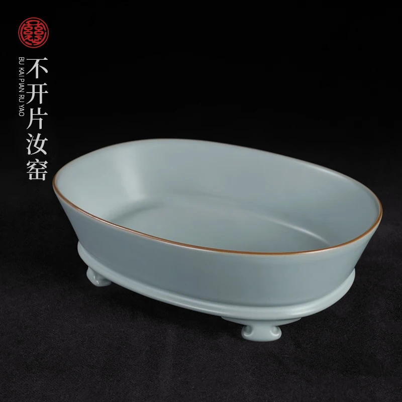 仁慈佑物汝窑水仙盆 910ml 不开片汝瓷茶具摆件景德镇陶瓷