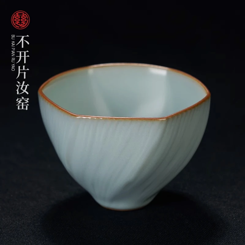 汝窑六义杯120ml主人杯单杯复古品茗杯景德镇功陶瓷青瓷汝瓷茶具