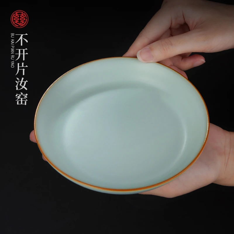 仁慈佑物汝窑若镜壶承  不开片汝瓷茶具配件景德镇陶瓷