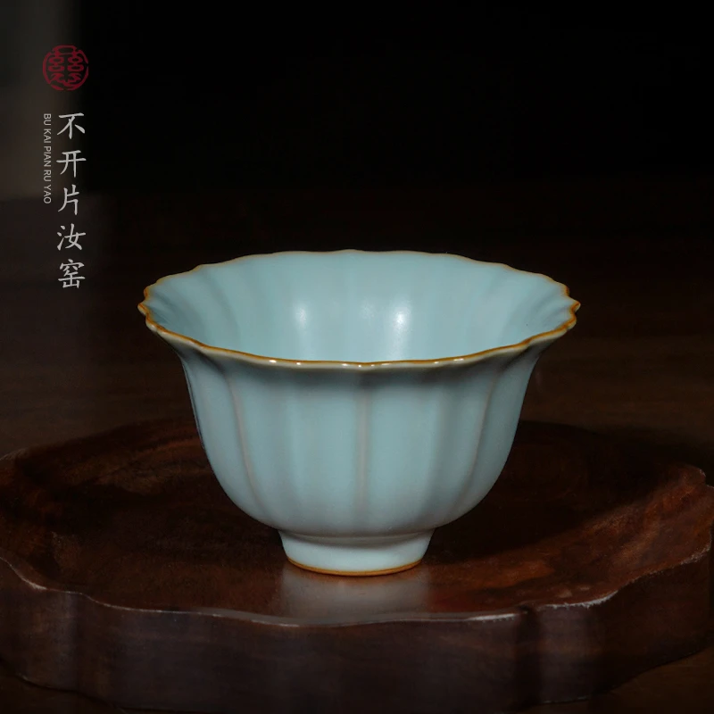 仁慈佑物汝窑沐兰杯90ml 不开片汝瓷主人杯景德镇陶瓷茶杯