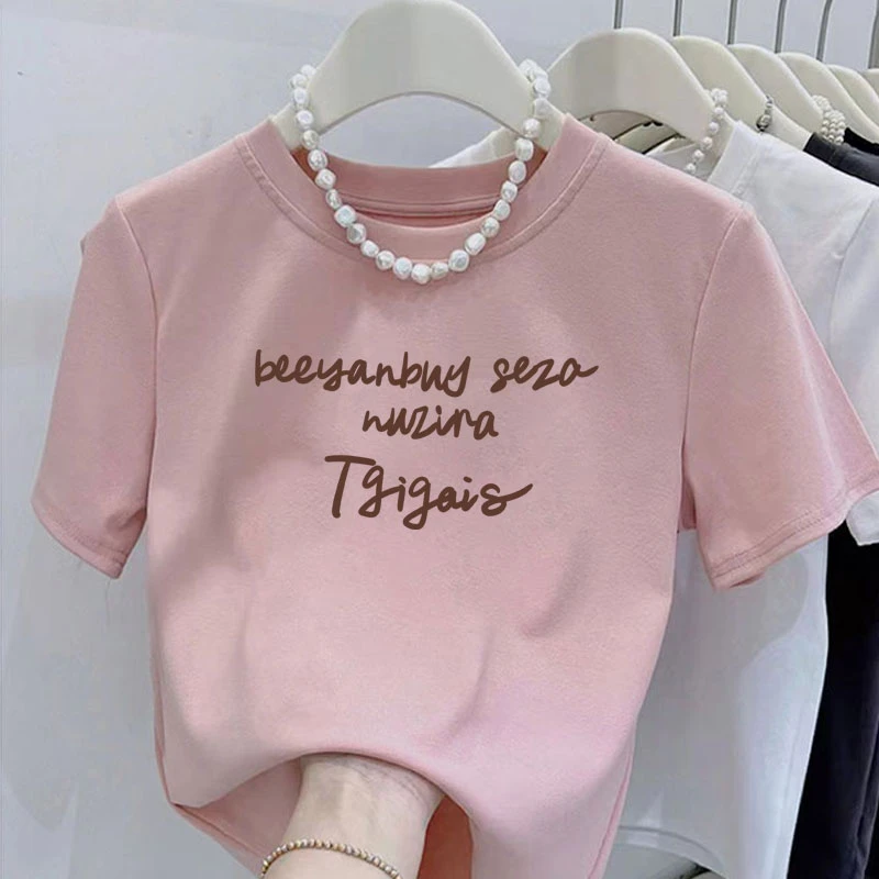 2025夏季新款短袖T恤女圆领小个子字母印花修身显瘦百搭纯棉上衣