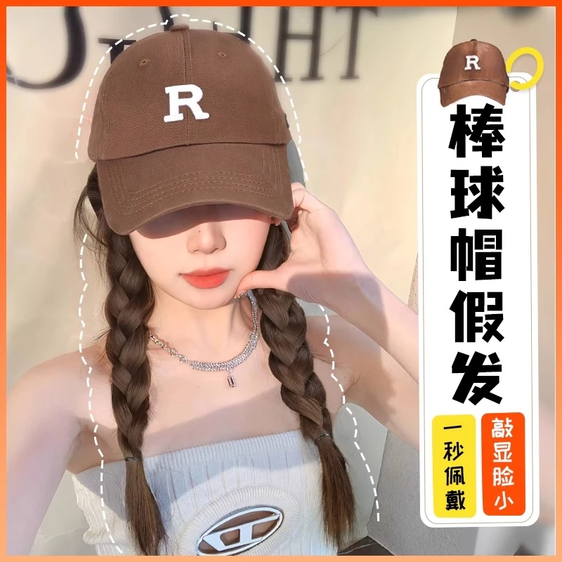 帽子假发女麻花辫一体2025秋冬俏皮双马尾仿真人发丝百搭显脸小