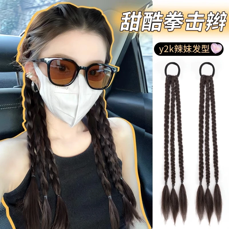 拳击辫子女仿真发丝自然编发麻花辫甜酷双马尾鱼骨辫子脏辫