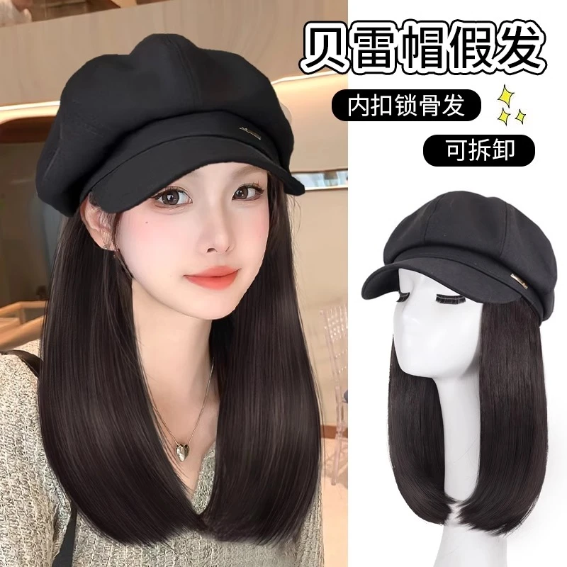 【小头围专属】帽子假发女短发一体仿真人发丝贝雷帽秋冬自然锁骨发