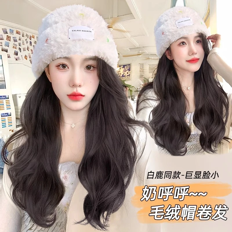 帽子假发女2025早秋冬白鹿同款百搭毛绒帽长卷发仿真发丝显脸小