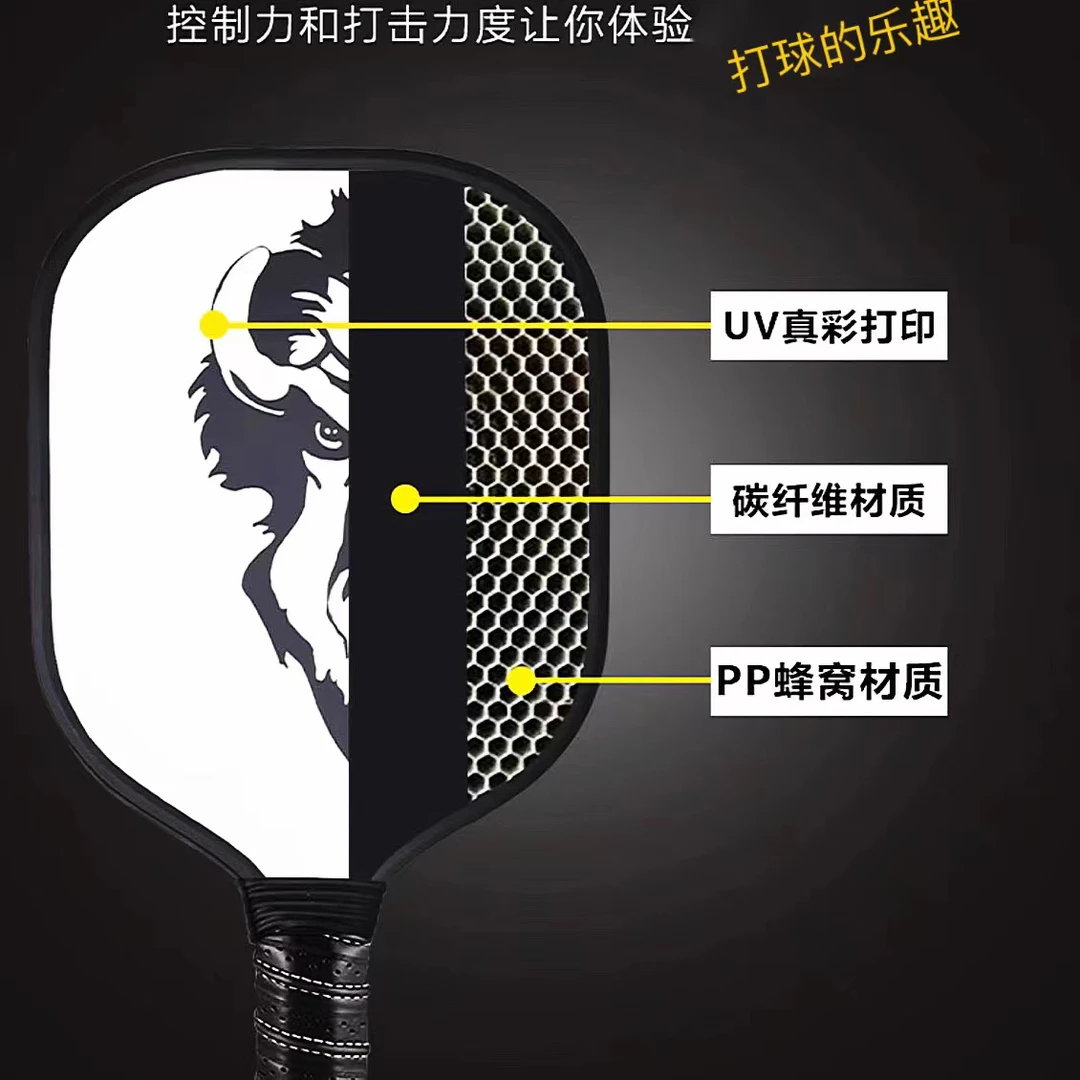 洞洞球运动，随时随地的运动户外室内碳纤维专业打球适用学生