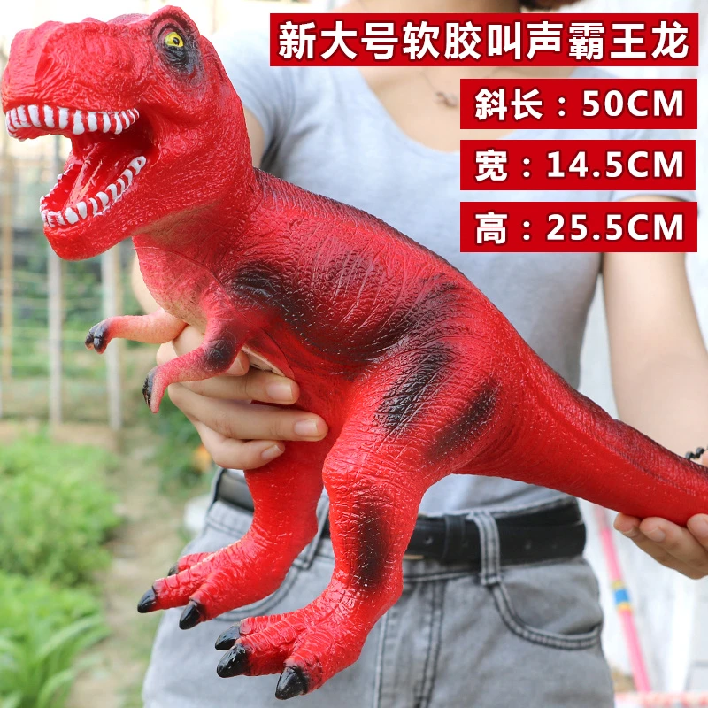 永烁仿真软胶大恐龙玩具大号动物模型套装儿童男女孩霸王龙三角龙