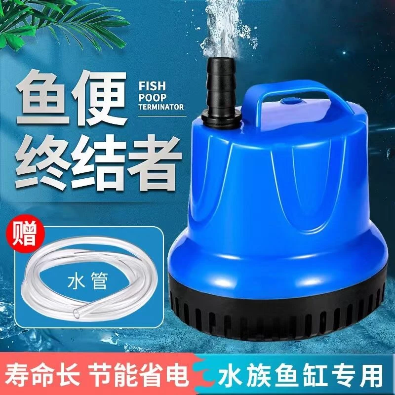 【65W/85W质保2年】新360°静音鱼缸底吸潜水泵防干烧过滤/加水/换水