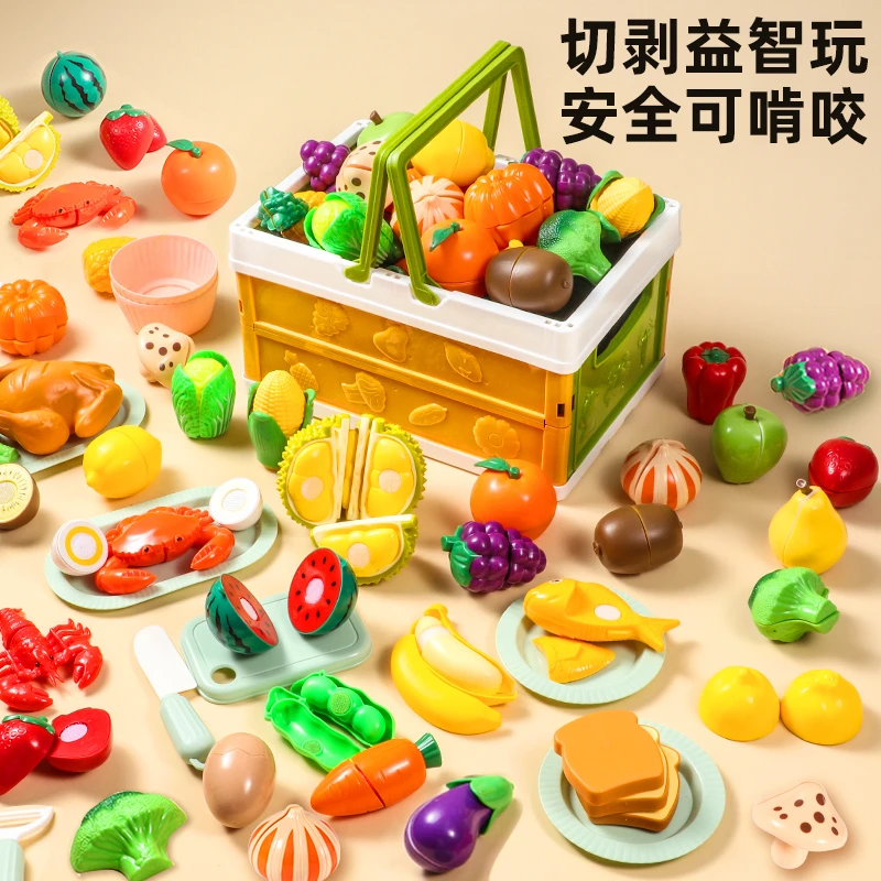 儿童水果切切乐剥皮苹果动手动脑趣味收纳宝宝认知仿真过家家玩具