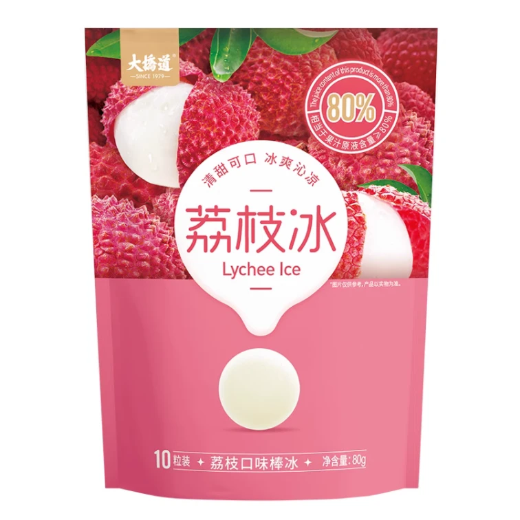 【2袋】大桥道荔枝冰球 2袋装 网红雪糕