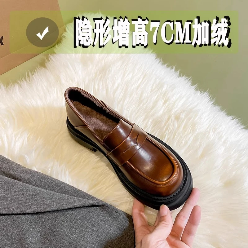 PinkAvril乐福鞋女秋冬加绒2025款懒人单鞋内增高厚底小皮鞋棕色~