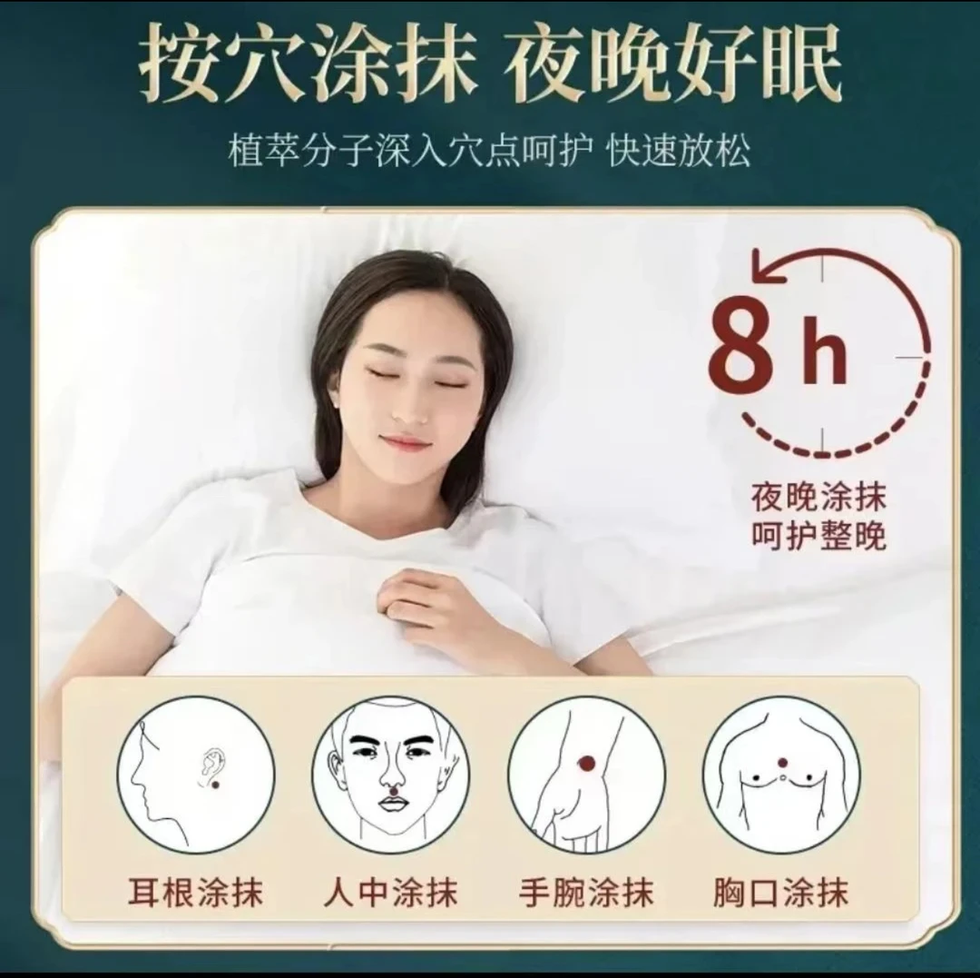 【正品推荐】云南睡眠香薰精油吸收温和沉香植物草本萃取油15ML瓶装