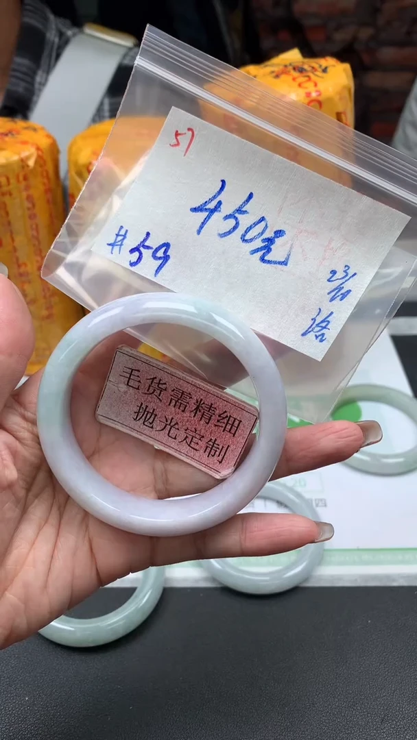 【闪购商品】定制翡翠未镶嵌毛货抛光+57号手镯59#450元
