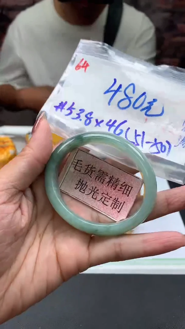 【闪购商品】定制翡翠未镶嵌毛货抛光+64号手镯53.8#480元