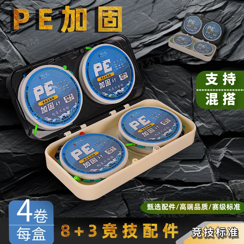 钓愉主线成品线组鱼线正品5.4米7.2米钓鱼搭配鲢鳙线组鲫鱼线组