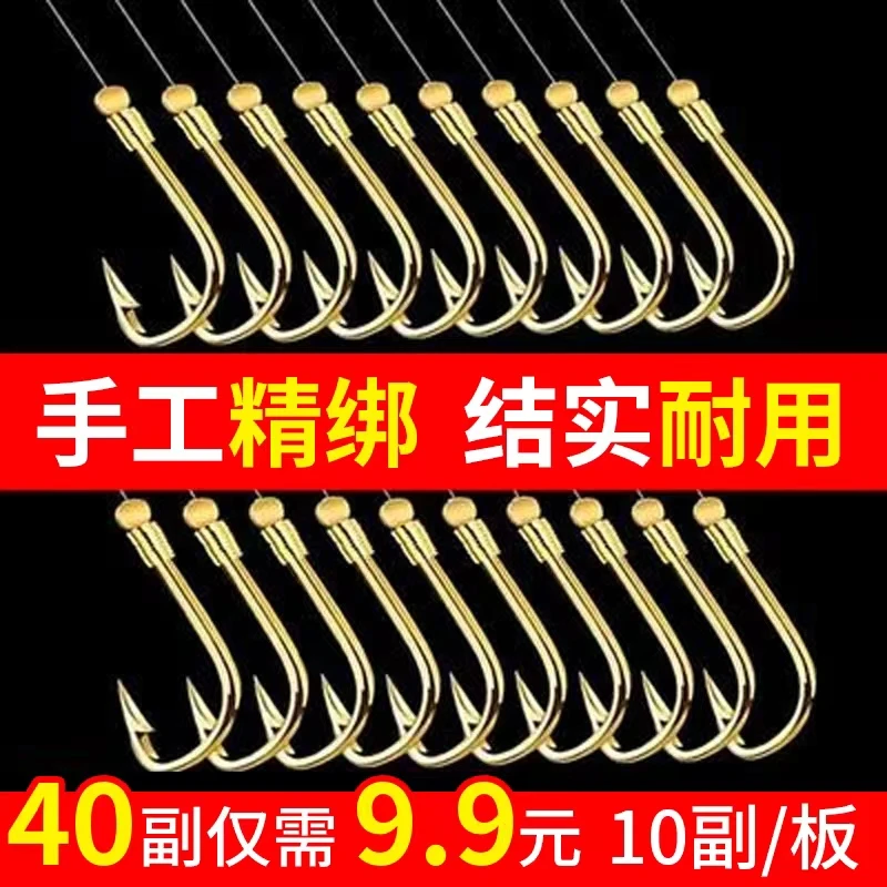 金海夕金袖伊豆伊势尼成品子线双钩手工鱼钩绑好