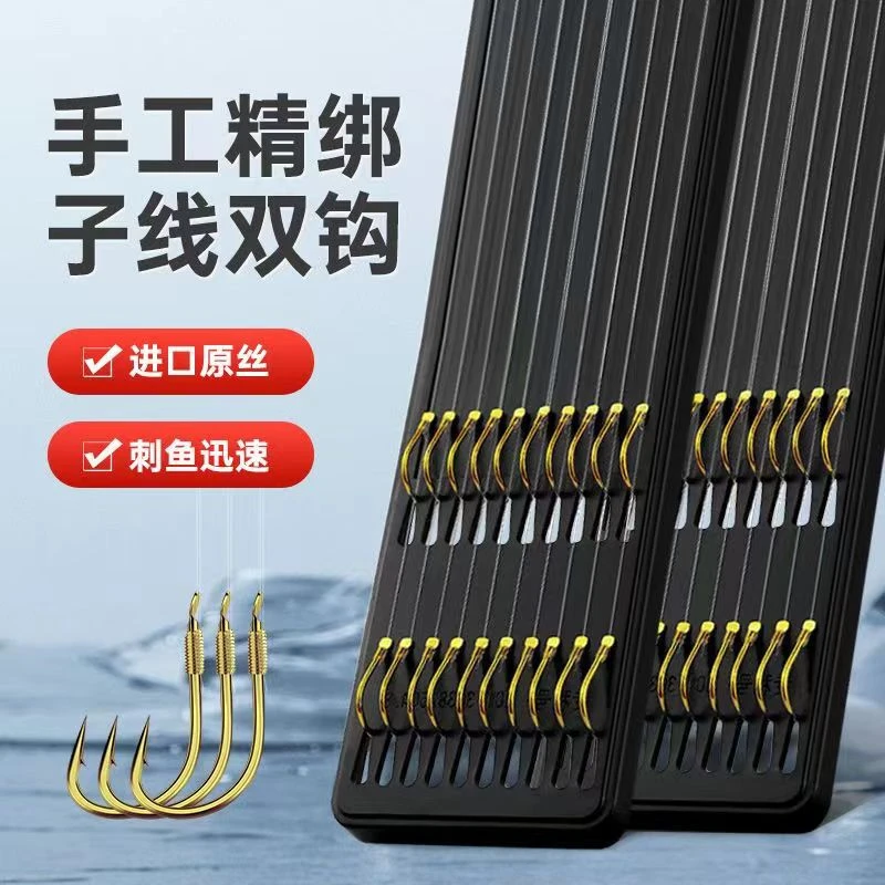 45厘米金袖伊豆伊势尼金海夕成品子线双钩手工鱼钩绑好