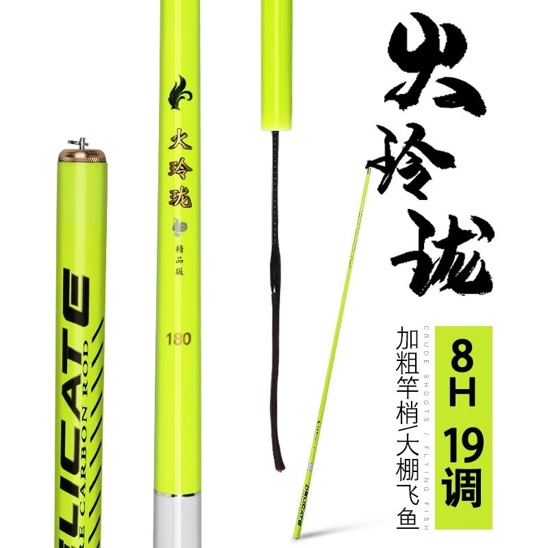 黑坑碳素鲤鲫鱼杆手竿台钓鱼竿手竿大棚竿超轻超硬8H19调渔具套装