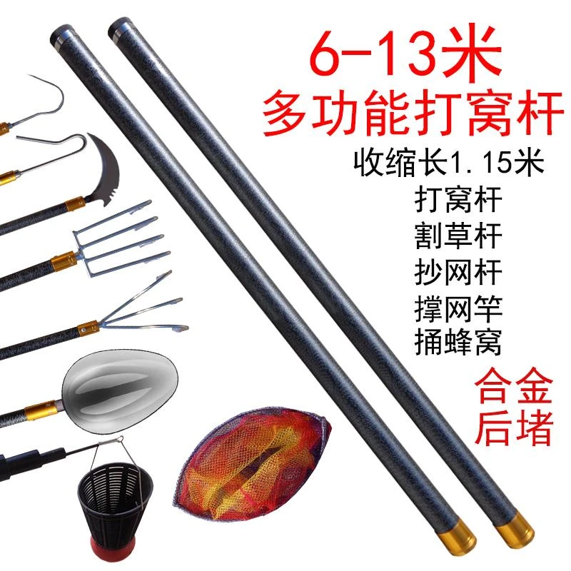 玻璃钢割草竿钓鱼打窝竿超硬水草镰刀杆10米长杆掏草洞神器抄网杆