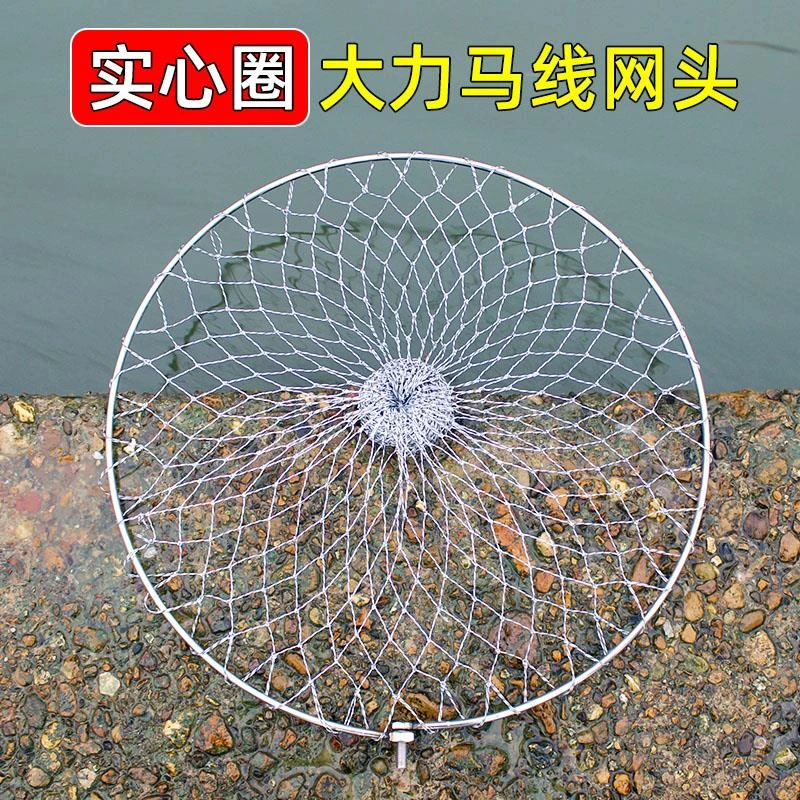 抄网头网兜捞鱼网实心大物不锈钢大力马折叠捞网抓鱼网一体抄网圈