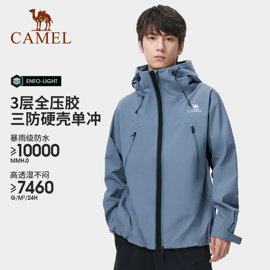 骆驼男装夹克24春秋户外防风三防单层冲锋衣外套上衣A13BA31125