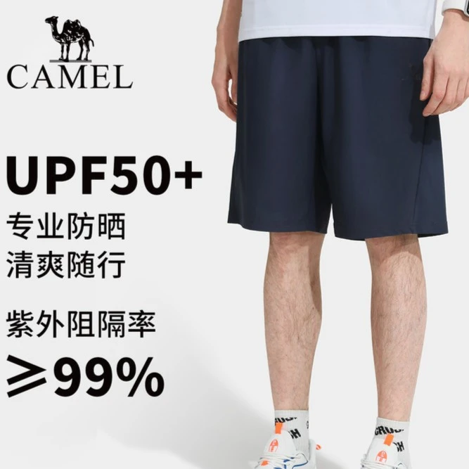 骆驼户外夏季薄款速干裤男女短裤透气宽松休闲运动裤A662251002